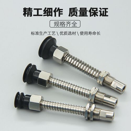 替代矮小吸盘吸杆吸嘴座ZP3-T13UMNJB20-B5 T16BNK20 10UMS BS