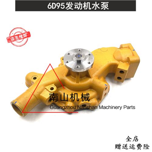 适配小松PC200/220-6水泵康明斯6D95发动机水泵6209-61-1100挖机