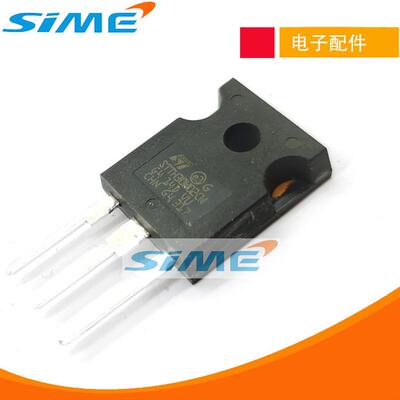 焊机整流管STTH30W02CW大电流快恢复整流二极管二次30A200V