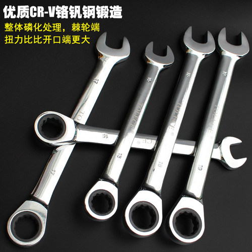 两用快速棘轮扳手开口梅花扳手自动扳手省力双头板手套装8-65mm