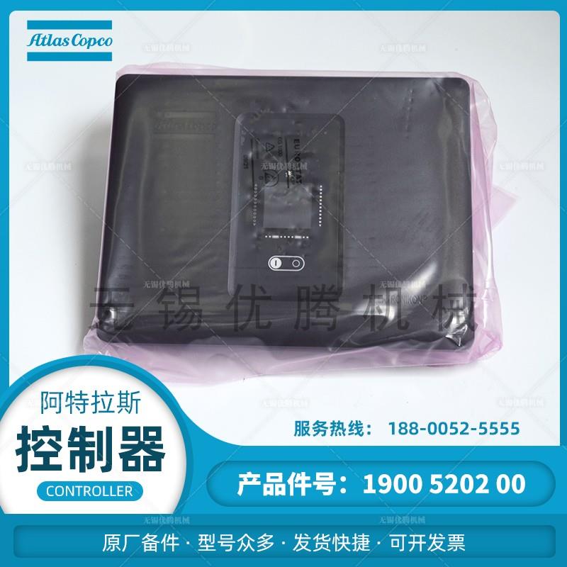 阿特拉斯空压机原厂备件1900520200控制器MK5S电脑控制器显示面板