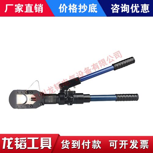 液压钢丝剪HT-50A整体电缆剪钢芯铝绞线剪刀钢芯铝绞线切刀厂家