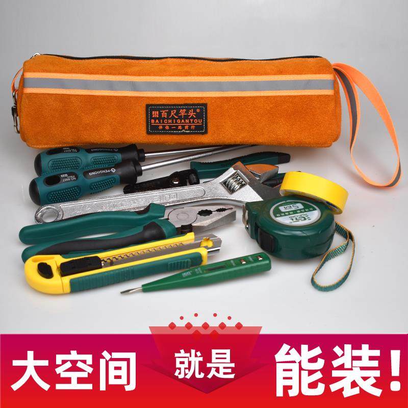 牛皮手提工具包家具门窗卫浴安装收纳包多功能电工维修便携工具袋