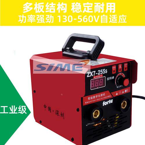 双电压电焊机ZX7255家用逆变焊机220380两用4.0工业400全铜多板机