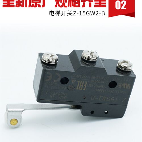 TM1704微动点动行程脚踏开关芯子LXW5-11G2银点 配LT3 LT4 LTH1/6
