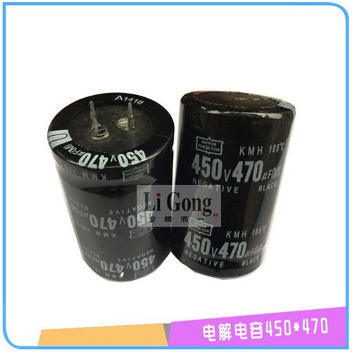 电解电容470UF450V电焊机用铝电解电容 翻新拆机滤波电容35*50