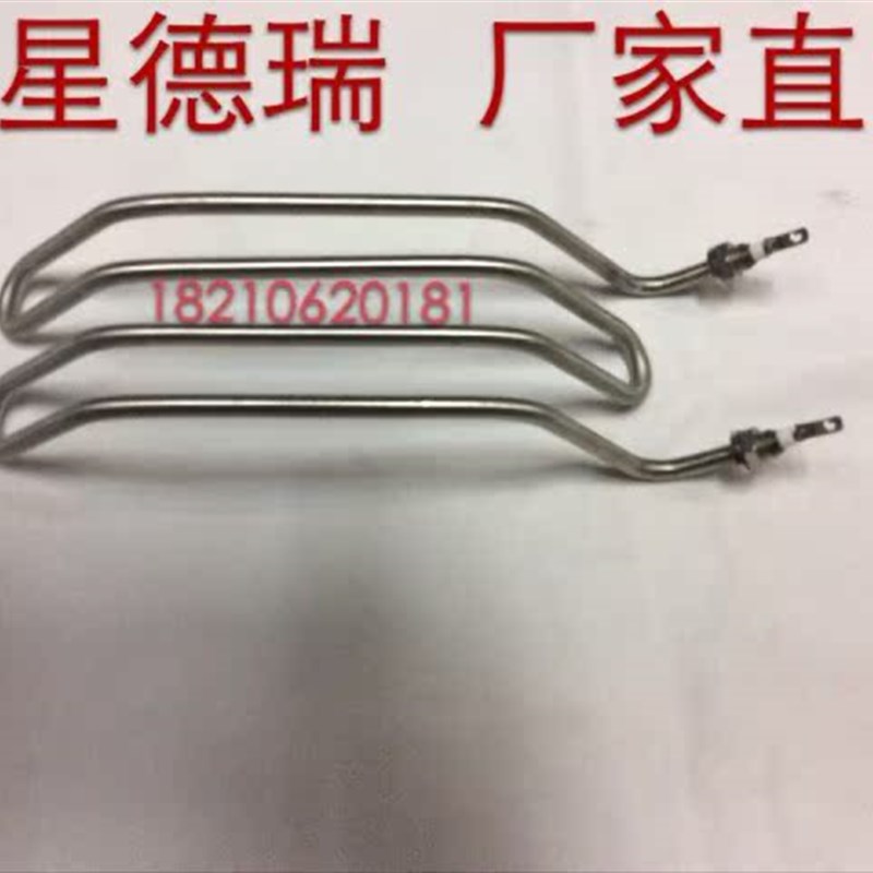 烤肉机配件加热管电热管220V1.5KW,6支电加热管非标定制全国包邮
