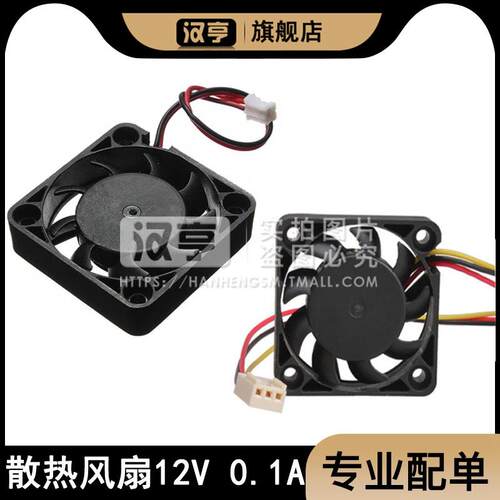 电脑CPU笔记本显卡电瓶电动车散热风扇12V4010 2/3针迷你静音风扇