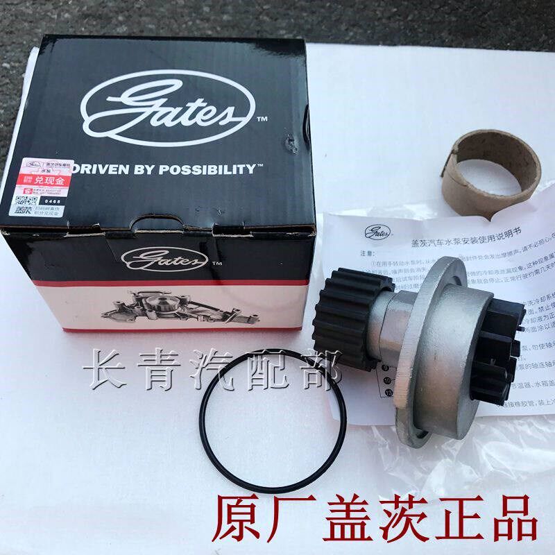 盖茨适配别克凯越HRV1.61.8景程乐风乐骋1.4发动机水泵冷却泵原厂