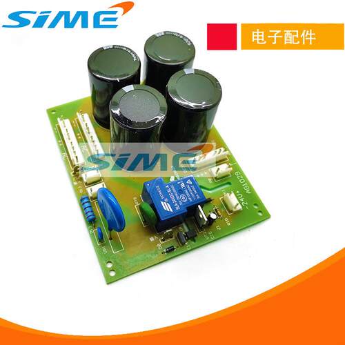 ZX7200电源板通瑞电焊机电源底板250单相220V焊机配件MOS