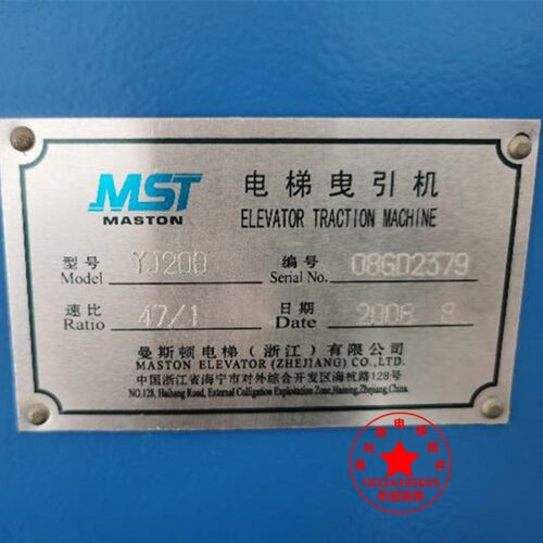 曼斯顿电梯油封YJ200曳引机油封曼斯顿电梯主机密封圈油封