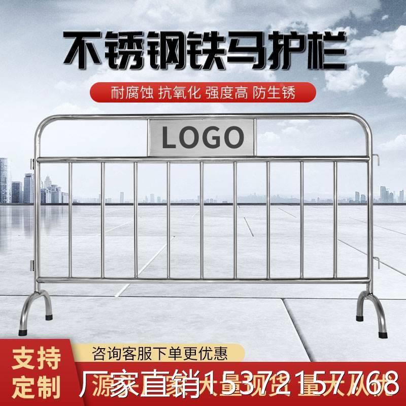 304不锈钢铁马护栏围隔离万达超市地铁高铁学校安全双面定制