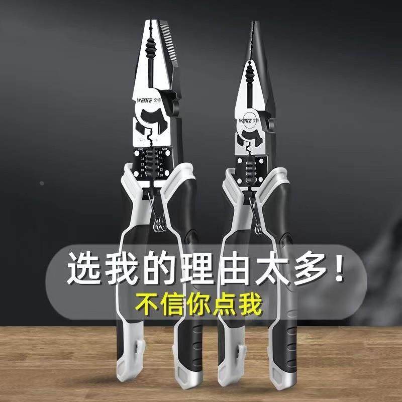 老虎钳电工专用尖嘴钳子工具套装工业级省力剪钢丝钳手虎口家用,农用物资,苗木固定器/支撑器,淘宝优惠券,粉丝福利购,淘宝优惠卷