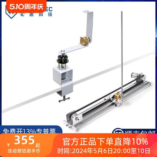 IP570直线倒立摆 一阶旋转倒立摆圆周倒立摆 PID顺摆arduino版