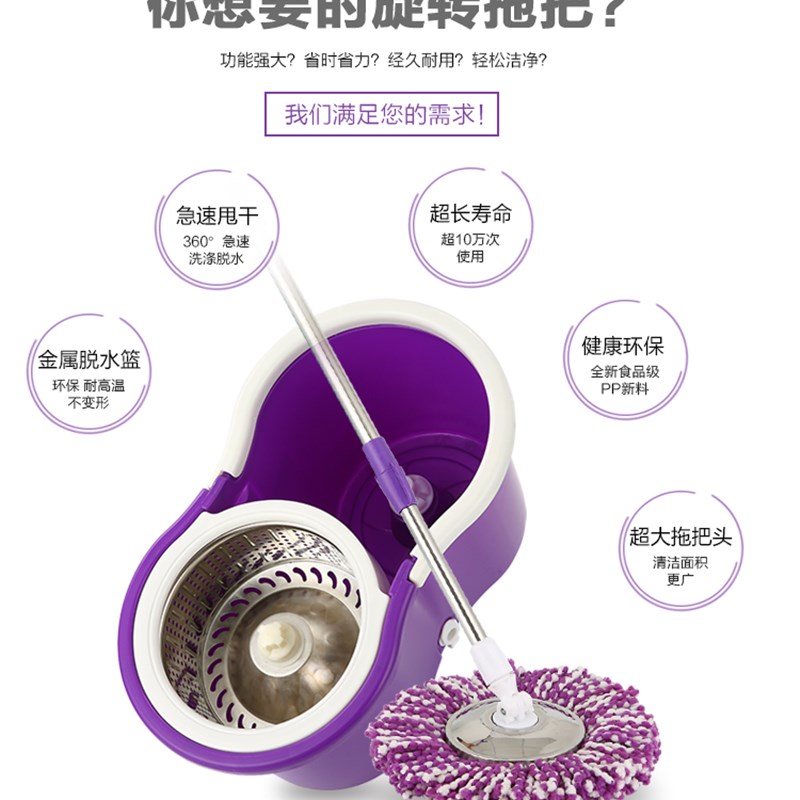 加厚拖把桶旋转拖把免手洗手压式自动甩干拖布清洗省力Y墩布可替