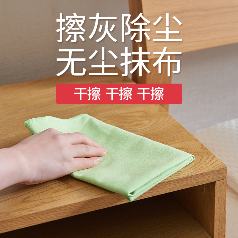 擦家具专用不掉毛的无痕红t木实木除尘不粘毛擦灰抹布神器吸灰毛
