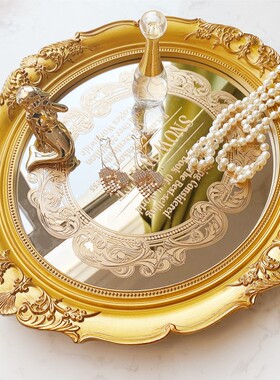 欧式复古怀旧 镜面托盘鎏金v印花轻奢盘美容院精油化妆品首饰 包