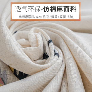 2022年新款 m茶几布桌布轻奢高级感正长方形棉麻布艺餐桌台布 美式