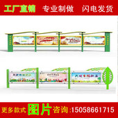 橱 U公示栏企业 定做户外不锈钢烤漆 宣传栏校园公告栏木纹挂墙式