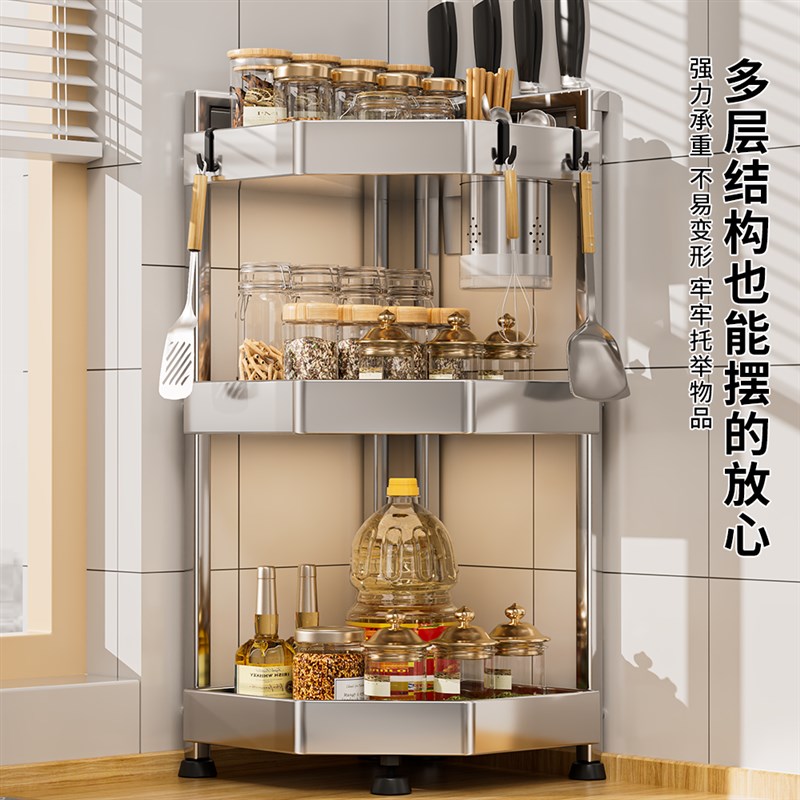 厨房不锈钢厨房置物架p调味罐架台面放调味瓶品三角转角多功能收