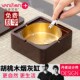 丹麦梵勒胡桃木烟灰缸金属家用客厅防烟味办公室防飞W灰高级感带