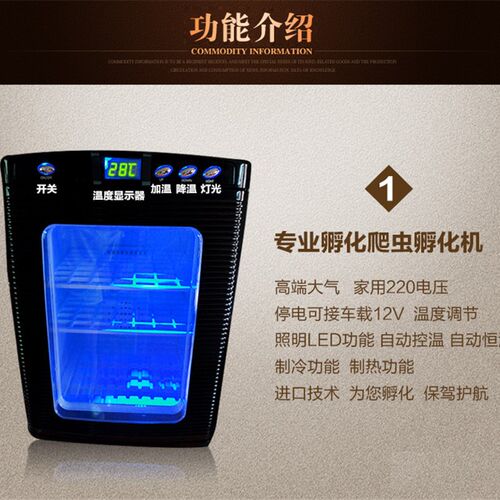 小型乌龟蛋全自动孵化机爬虫动物E孵化器蜥蜴孵蛋器龟蛋恒温器箱