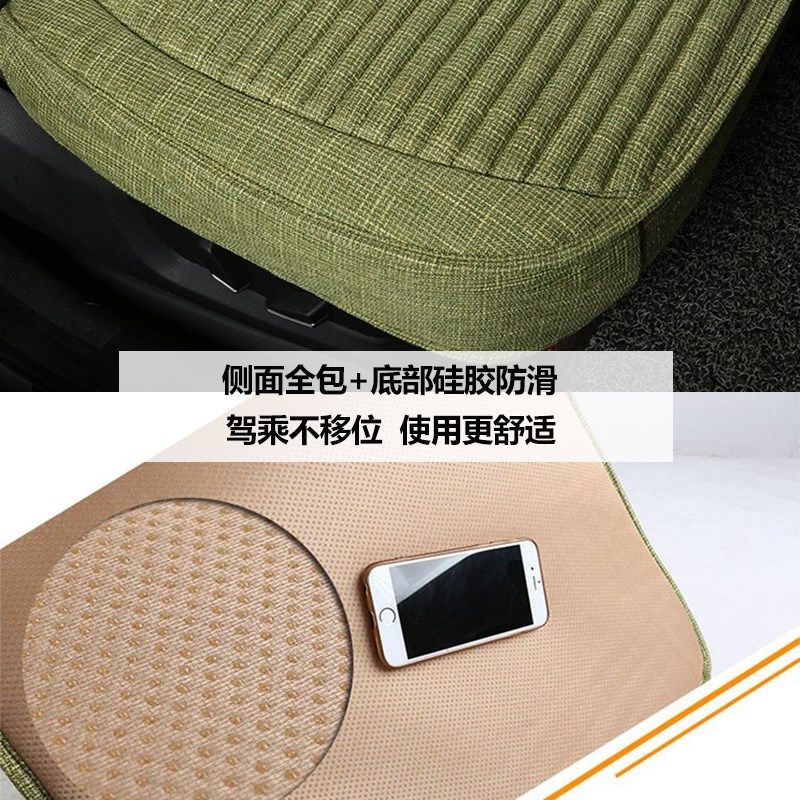 秋冬荞麦壳汽车坐垫单个屁屁垫防A滑亚麻四季垫后排布艺三件套座