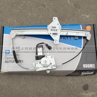 适用雪佛兰乐风1.6 1.4玻璃升降器总成K电动车窗升窗器配件汽车摇