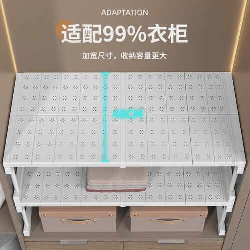 衣柜隔层板分隔栏分层架r置物架柜子里的收纳神器橱柜水槽下收纳