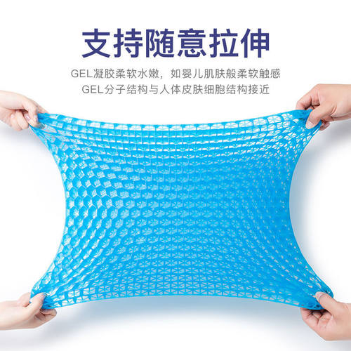 夏季冰垫柔软蜂窝凝胶通t风坐垫办公室久坐硅胶屁垫汽车冰凉座垫
