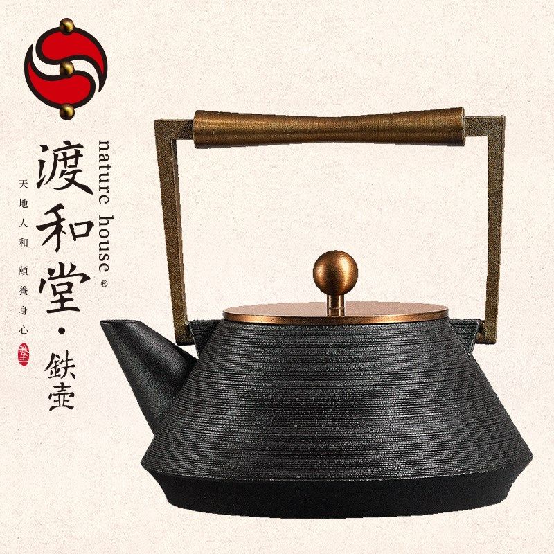 铁壶渡和堂纯手工一山一水形无涂层铸铁壶M烧水壶煮茶壶生铁茶壶