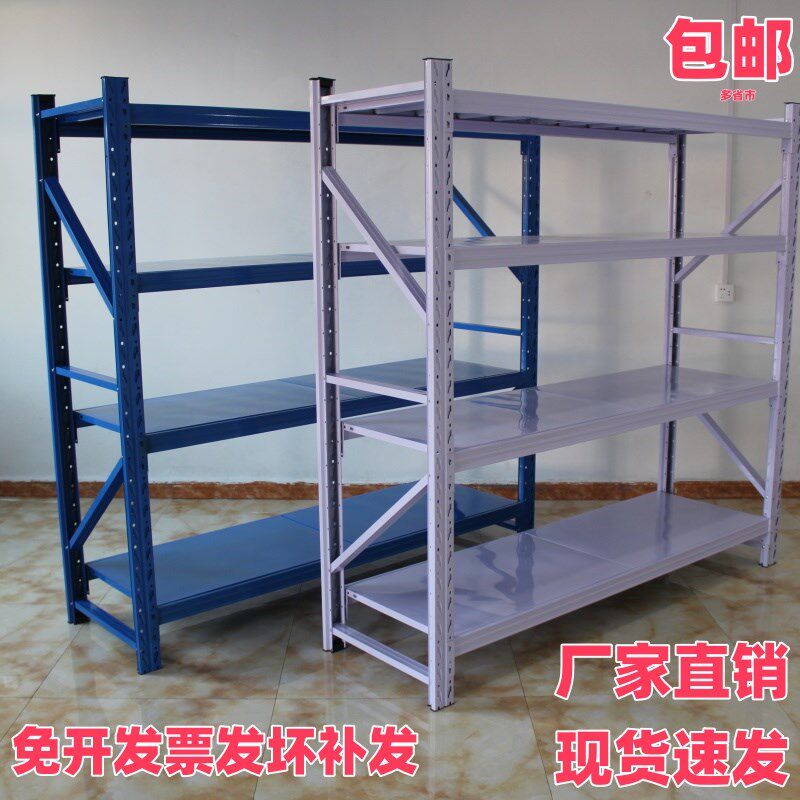 仓储快递置物架超市家用u鞋架阳台储藏室轻型货架多层置物架加厚