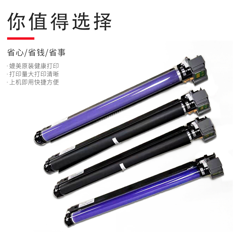 施乐7855套鼓753k5 7556 3375 5575 3370粉硒鼓 3300鼓组件新品