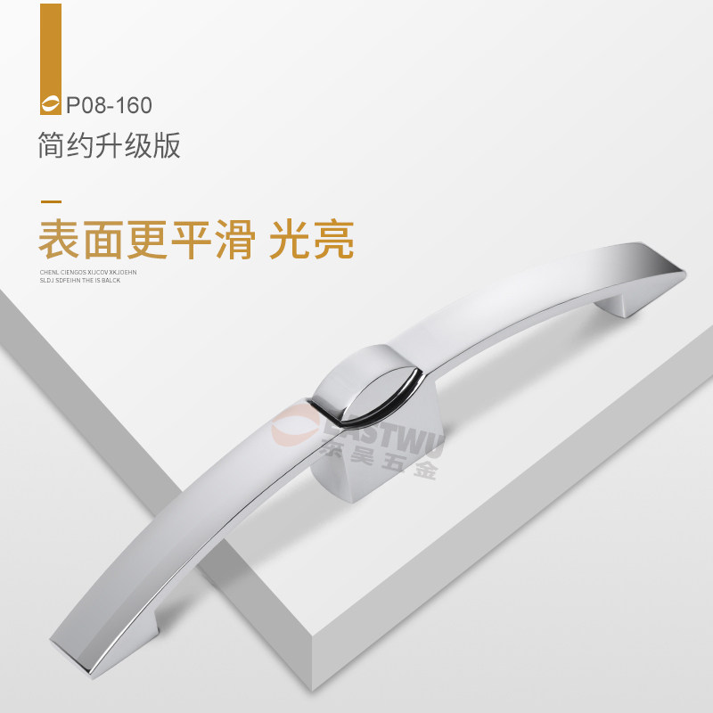 东吴五金 房车吊柜拉s手 弧形按钮锁 拖挂式营地家具弓箭锁