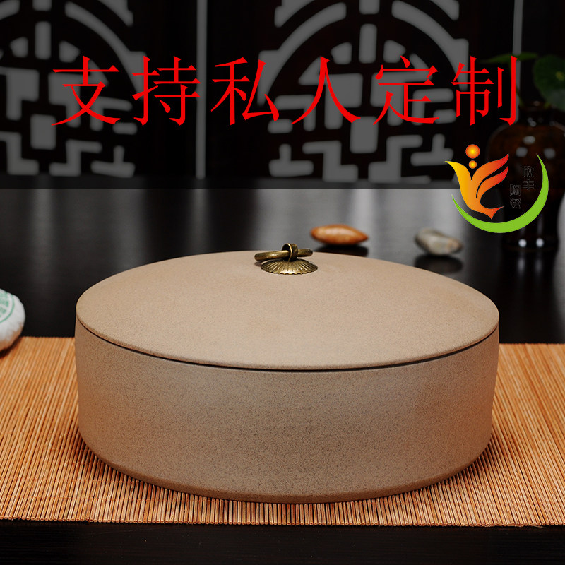 老岩泥茶叶罐大号七饼粗陶仿古紫砂新品普K洱茶饼家用醒储存装陶,餐饮具,茶叶罐,淘宝优惠券,粉丝福利购,淘宝优惠卷