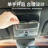 适用于传祺影豹专用车载眼t镜盒翻毛皮内饰升级改装 眼镜支架收纳