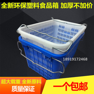加厚蔬菜鱼筐塑胶框 特大号塑胶周转箩筐M 冷库水果用胶框大号