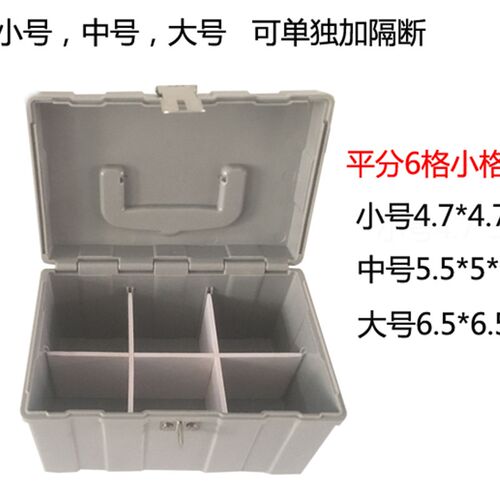 包邮塑钢票据箱印l鉴盒多功能印章盒抗摔耐用 带锁便携收纳印章盒