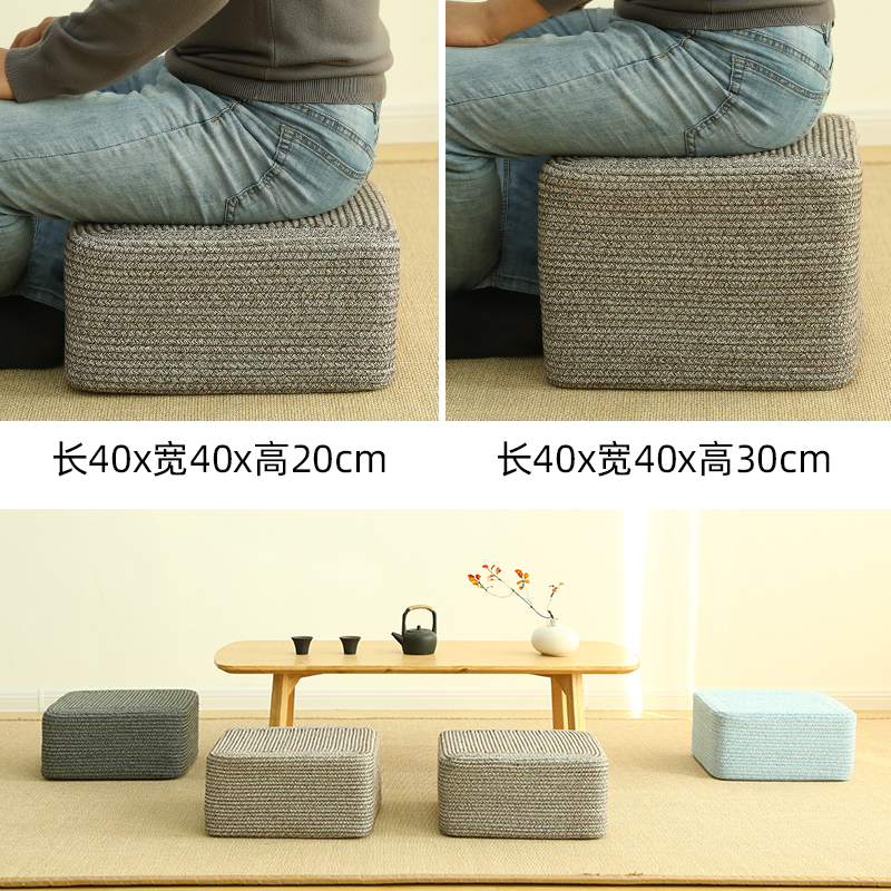 方形蒲团坐e垫加厚凳子家用矮凳懒人地上坐墩客厅阳台榻榻米垫子