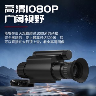 红外线光学战术夜视瞄准镜十字可B调镜夜视仪瞄准器望远镜高倍高