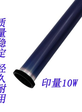 施乐四代iv3065鼓芯286 q236 2060硒鼓3060 3007 4070 5070原感光