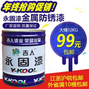 金属防锈漆铁锈红防水调和漆室外白漆防腐油M漆银白色银粉漆大桶