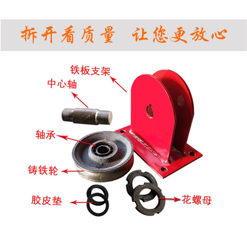 起重滑轮组1吨起重地轮天轮v定滑轮起重滑车轴承3吨固定式定滑轮