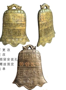 玻璃钢警钟长鸣h 廉政展厅法制禁毒主题文化摆放仿铜 铸铜警钟雕