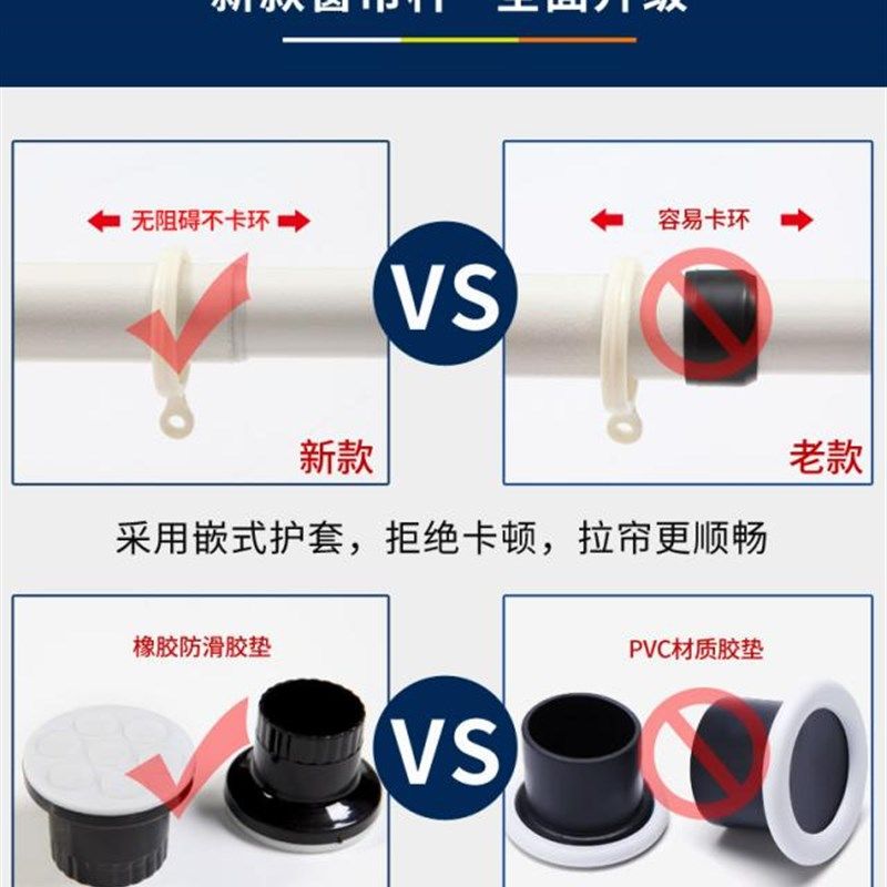 免打孔伸缩杆浴帘杆加厚超长x不锈钢窗帘杆浴帘套装伸缩晾衣杆撑,居家布艺,窗帘杆/罗马杆,淘宝优惠券,粉丝福利购,淘宝优惠卷