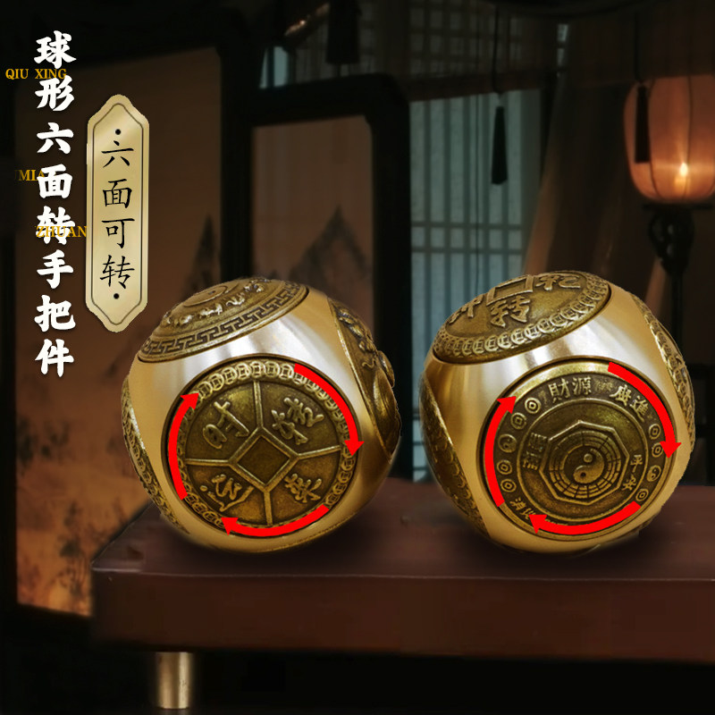 黄铜六面转转手握球纯铜健身球手B球手心球老年人保健球解压手玩