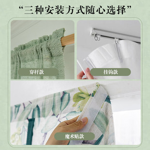 绿色纱帘短帘半帘门帘遮光v遮挡帘窗户免打孔厨房卧室法式窗纱窗