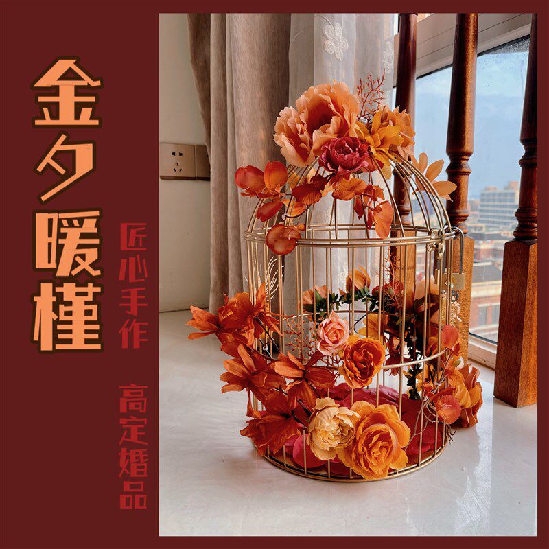 鸟笼婚鞋盒带锁新娘整人新郎结婚接亲游戏道具创意藏Y婚鞋盒子套