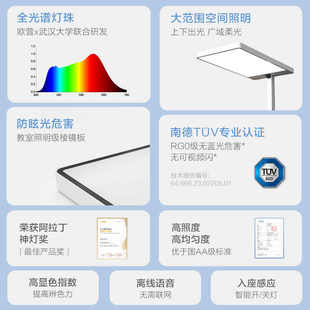 欧普小太阳落地护眼大路灯台灯学习专用学生书桌阅读灯钢琴灯