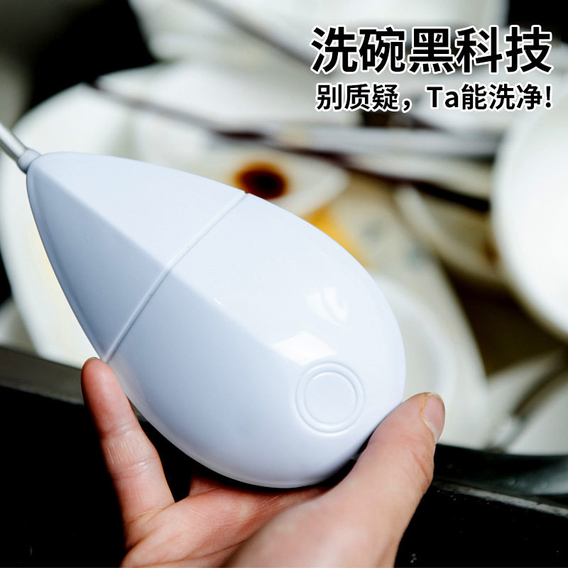 超声波洗碗器 懒人洗碗神器智能家用迷你小型电动洗碗机